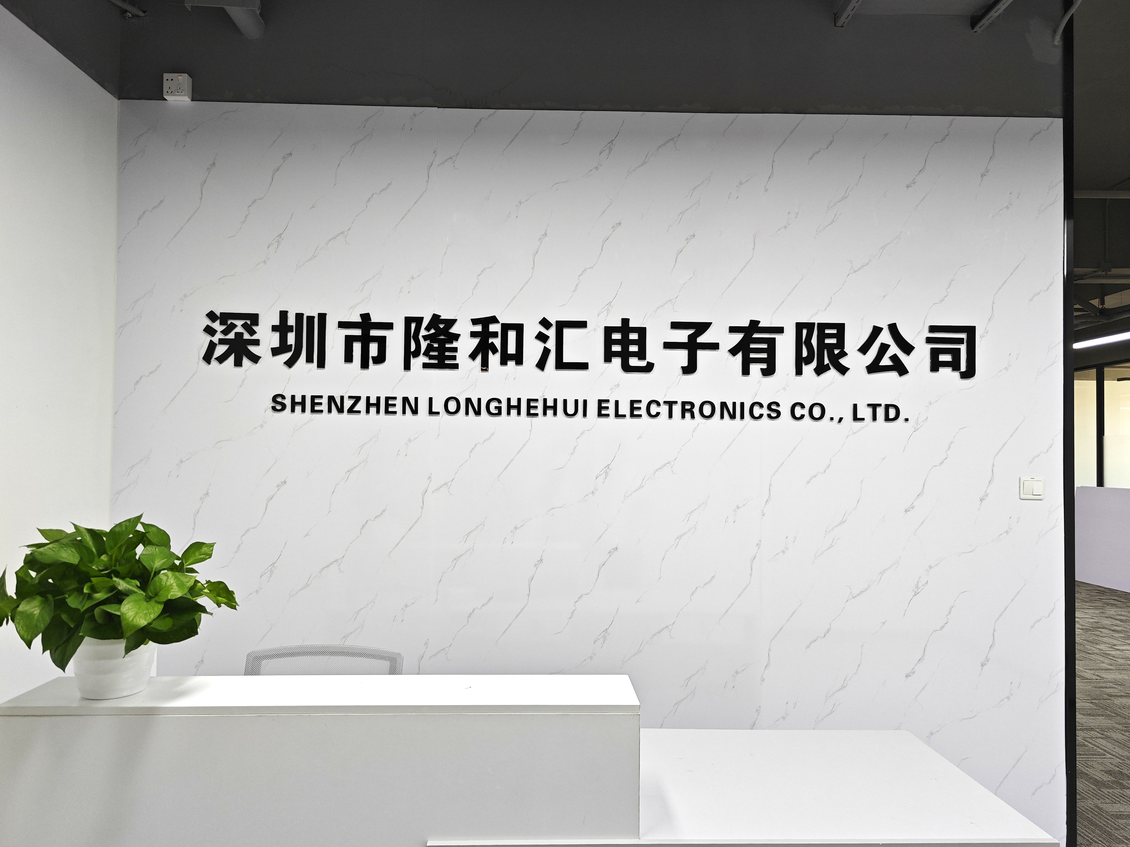 China Shenzhen Longhehui Electronic Co., Limited Perfil de compañía