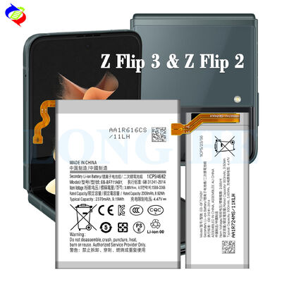 Baterías de litio polímero EB-BF711ABY y EB-BF712ABY para el dispositivo Samsung Z Flip 3