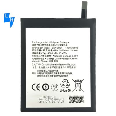 4000mAh SNYSU54 Batería para Sony Xperia 1 II Código SNYSU54 MOQ/ODM/OEM 500pcs SNYSU54