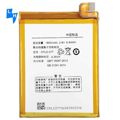 Potente batería de 1800 mAh para Coolpad ivvi SK1 Y71 Baterías recargables para teléfonos móviles