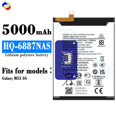 HQ-6887NAS para Samsung Galaxy M55 5G 5000mAh Batería de fábrica de reemplazo de teléfono móvil