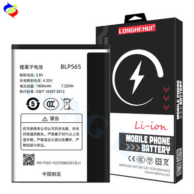 OEM BLP565 R831K 100% original Polier de iones de litio Batería recargable para la batería oppo Neo 3